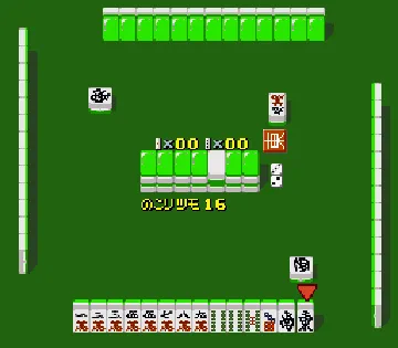 Super Jangou (Japan) screen shot game playing